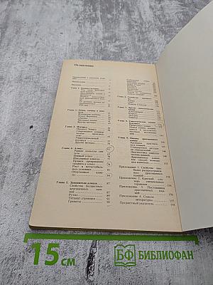 Искусственные драгоценные камни