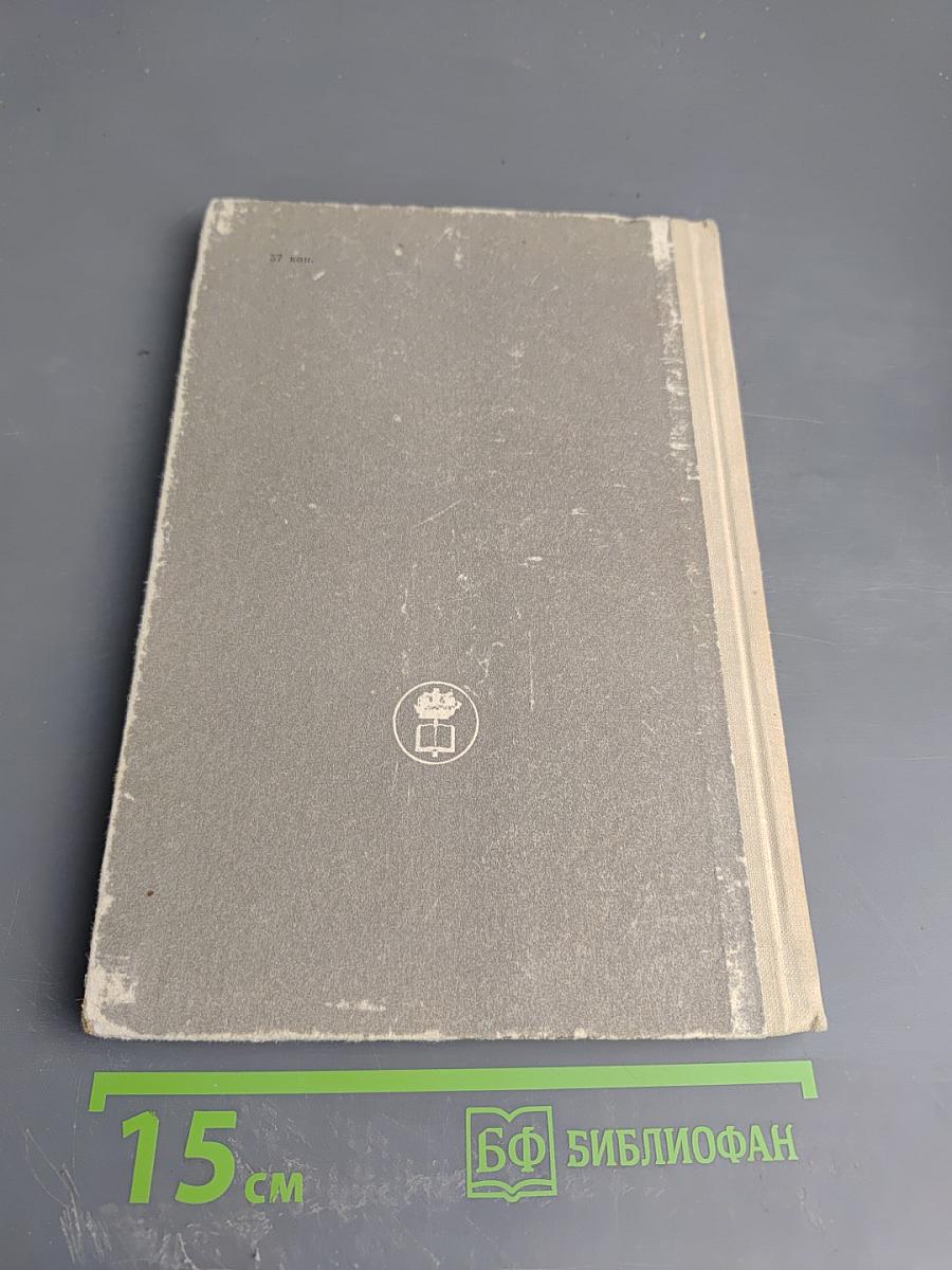 Гребные электрические установки