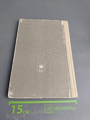 Гребные электрические установки