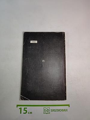 Капитан дальнего плавания