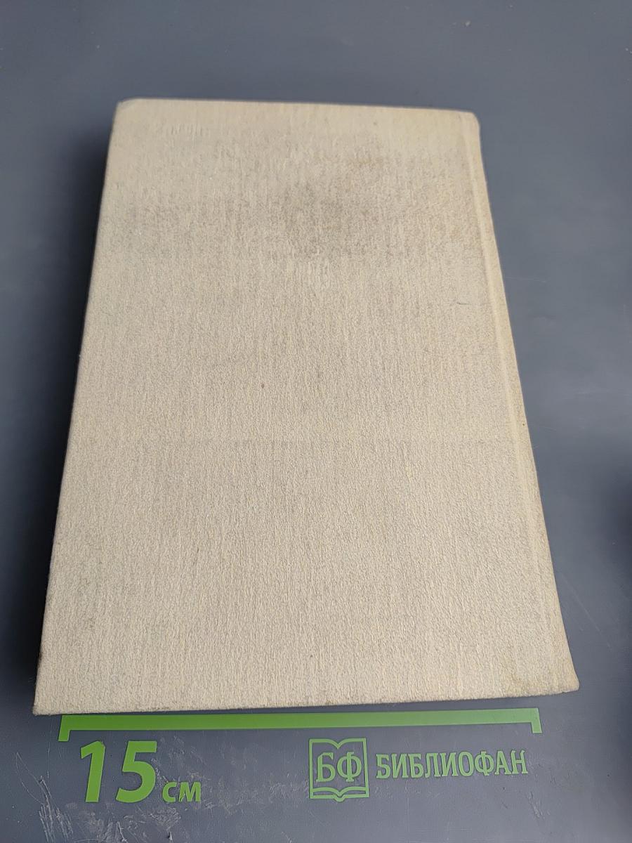 Балтийцы сражаются