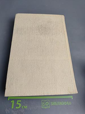 Балтийцы сражаются