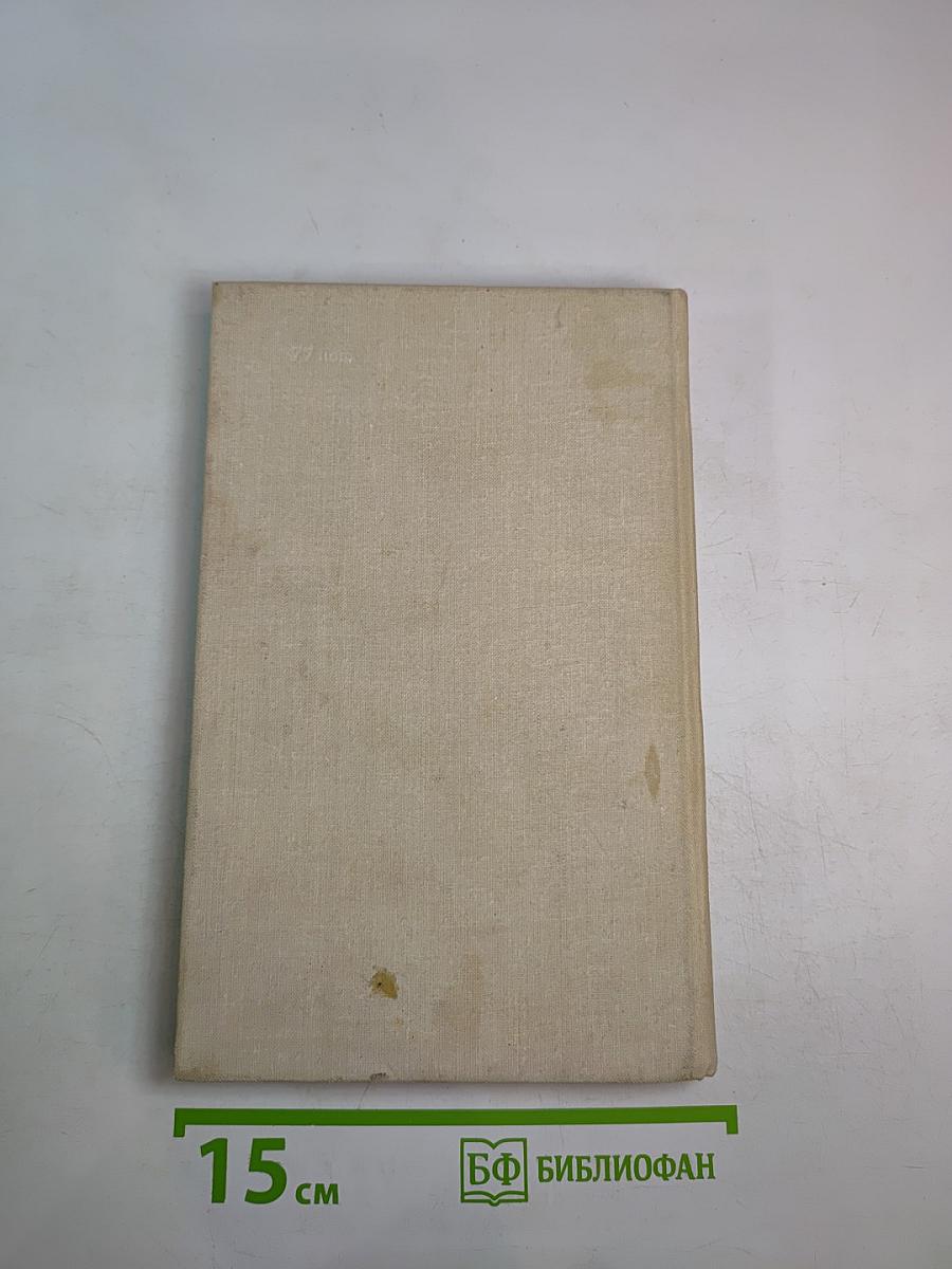 Великие Луки. Исторические очерки