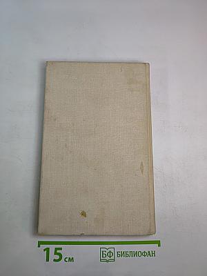 Великие Луки. Исторические очерки