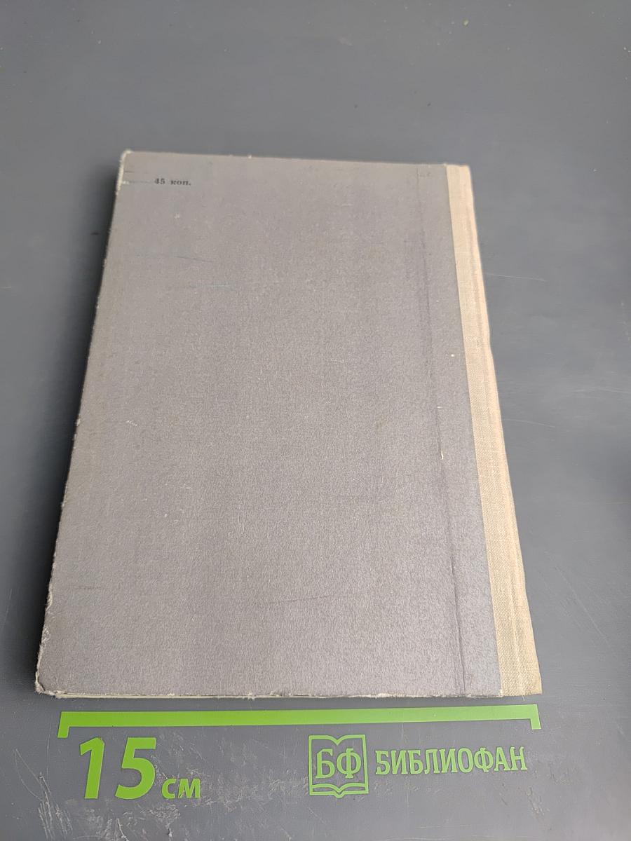 Донские рассказы