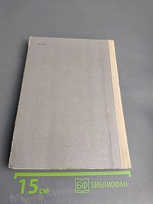 Донские рассказы