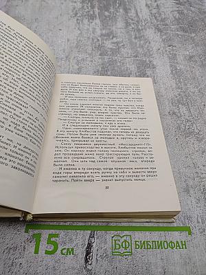 Мурманское направление