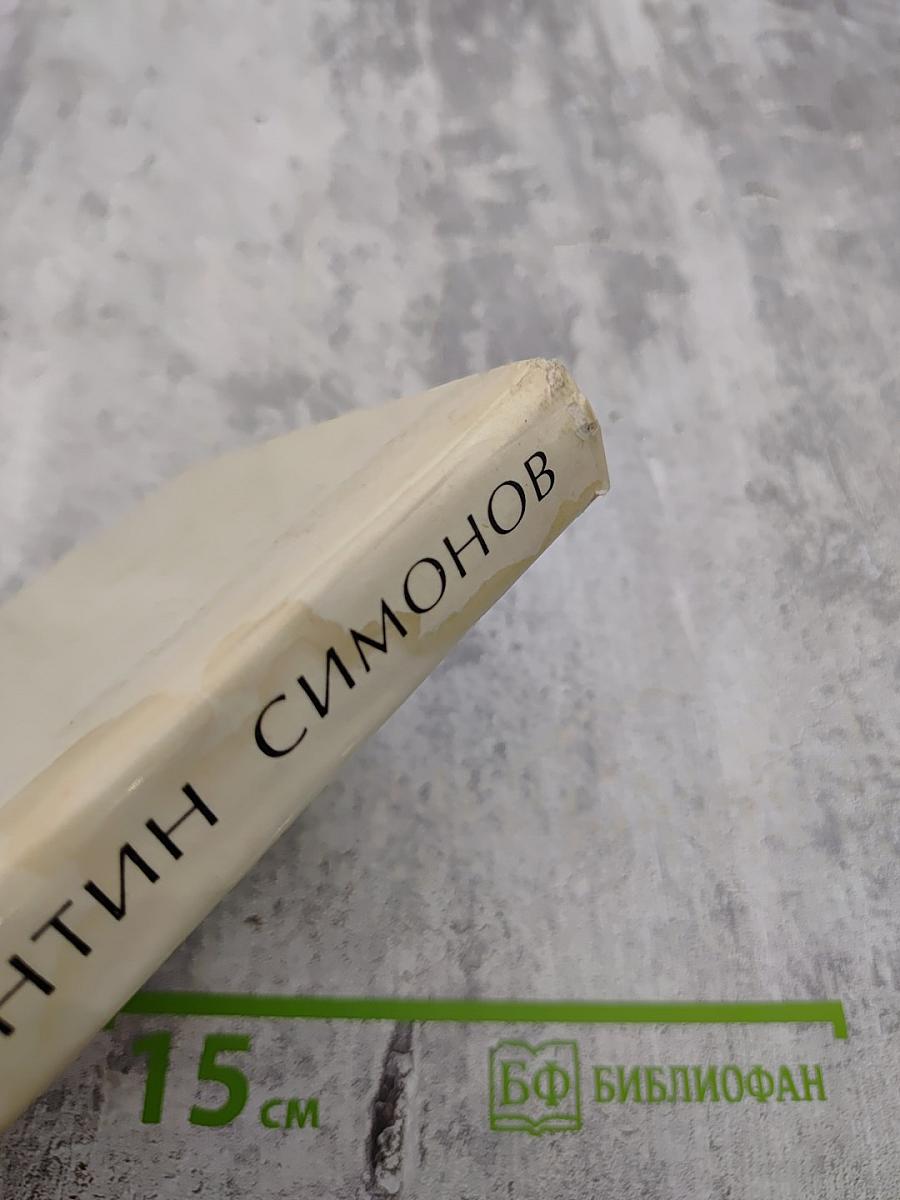 Мурманское направление