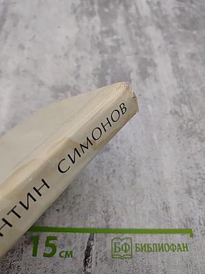 Мурманское направление