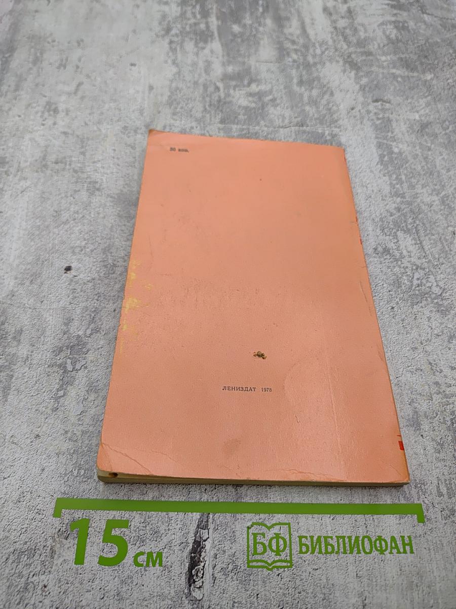 Любовь Яровая; Бронепоезд 14-69