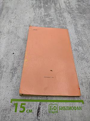 Любовь Яровая; Бронепоезд 14-69