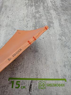 Любовь Яровая; Бронепоезд 14-69