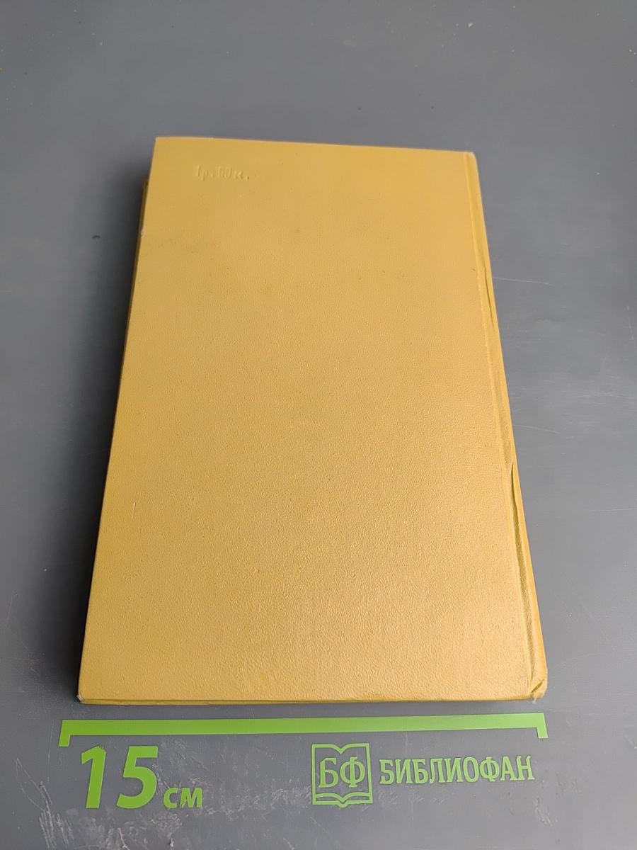 Холмы России. Книга вторая
