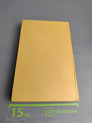 Холмы России. Книга вторая