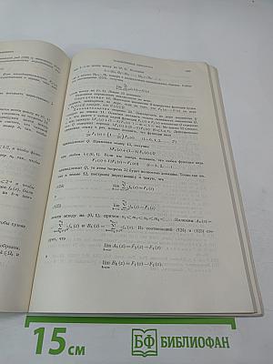 Успехи математических наук. Том XXV, выпуск 6 (156)