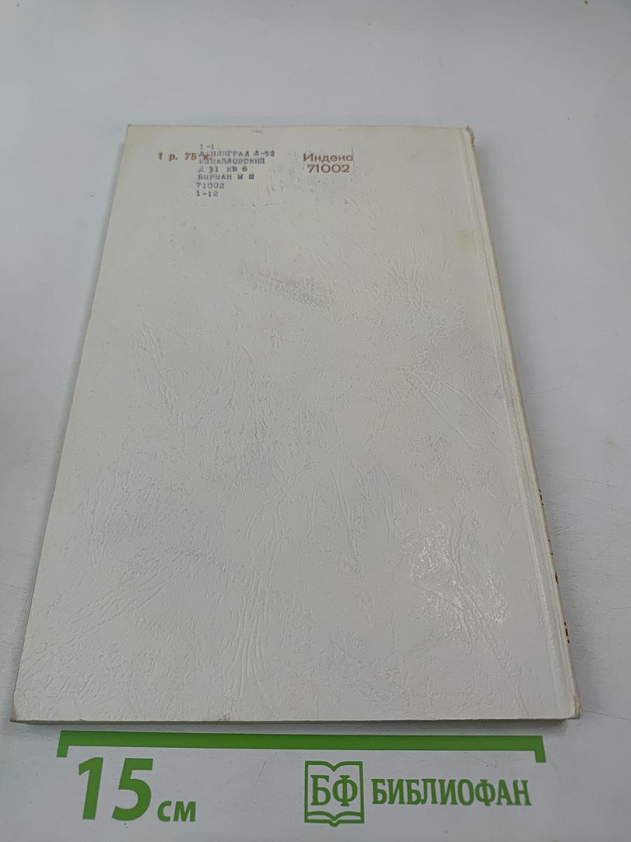 Успехи математических наук. Том XXV, выпуск 6 (156)