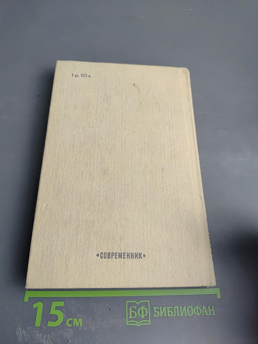 Праздники верности