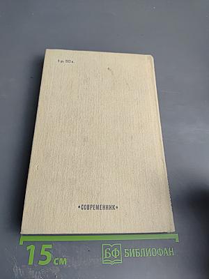 Праздники верности