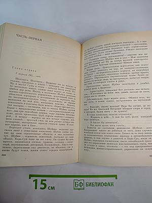 Время ураганов