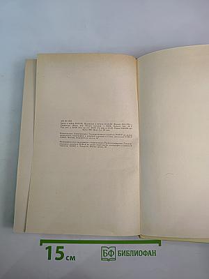 Время ураганов