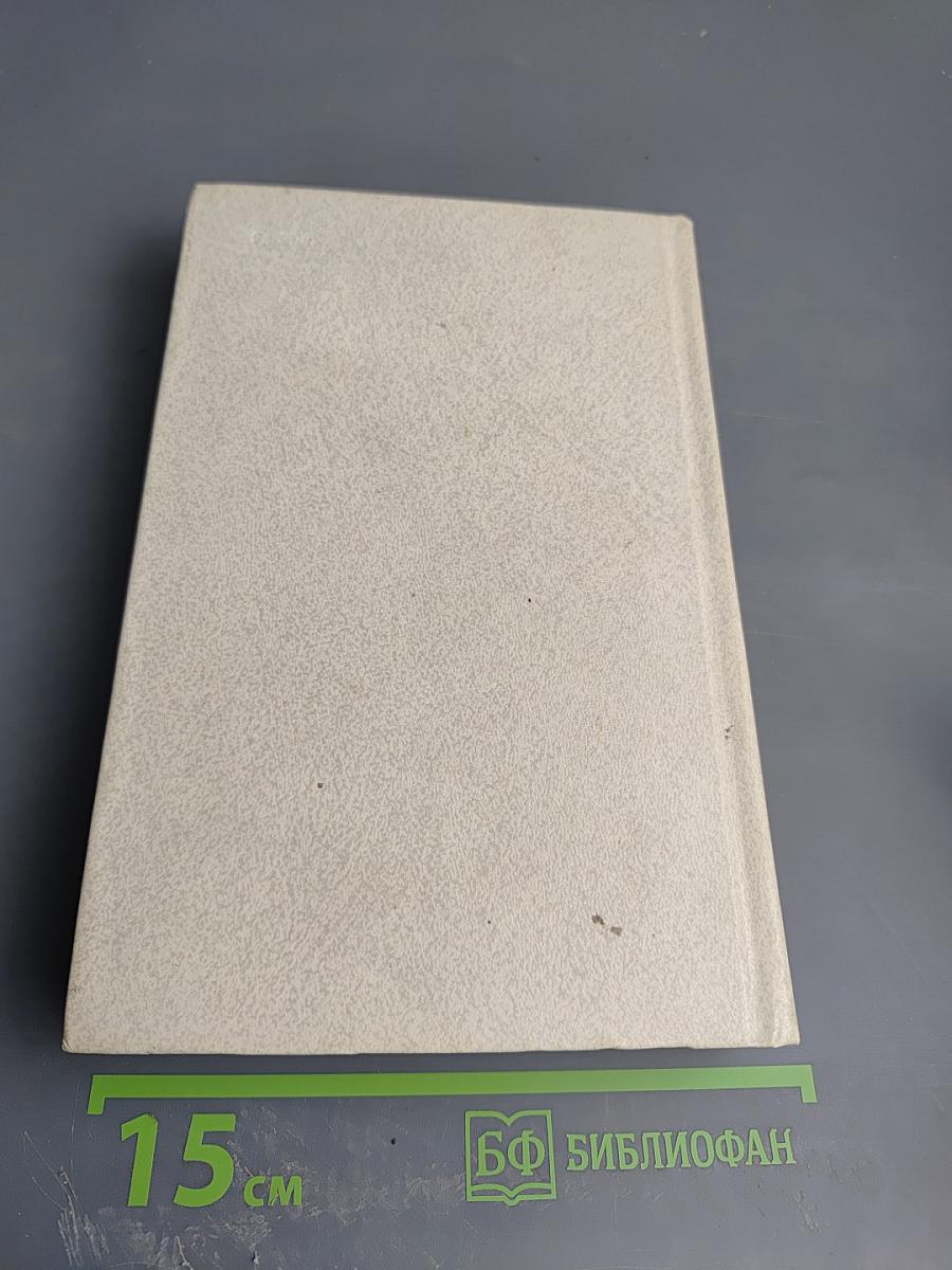 Сочинения. Том второй. Проза