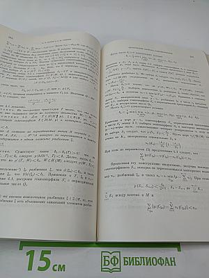 Успехи математических наук. Том XXV, выпуск 2 (152)