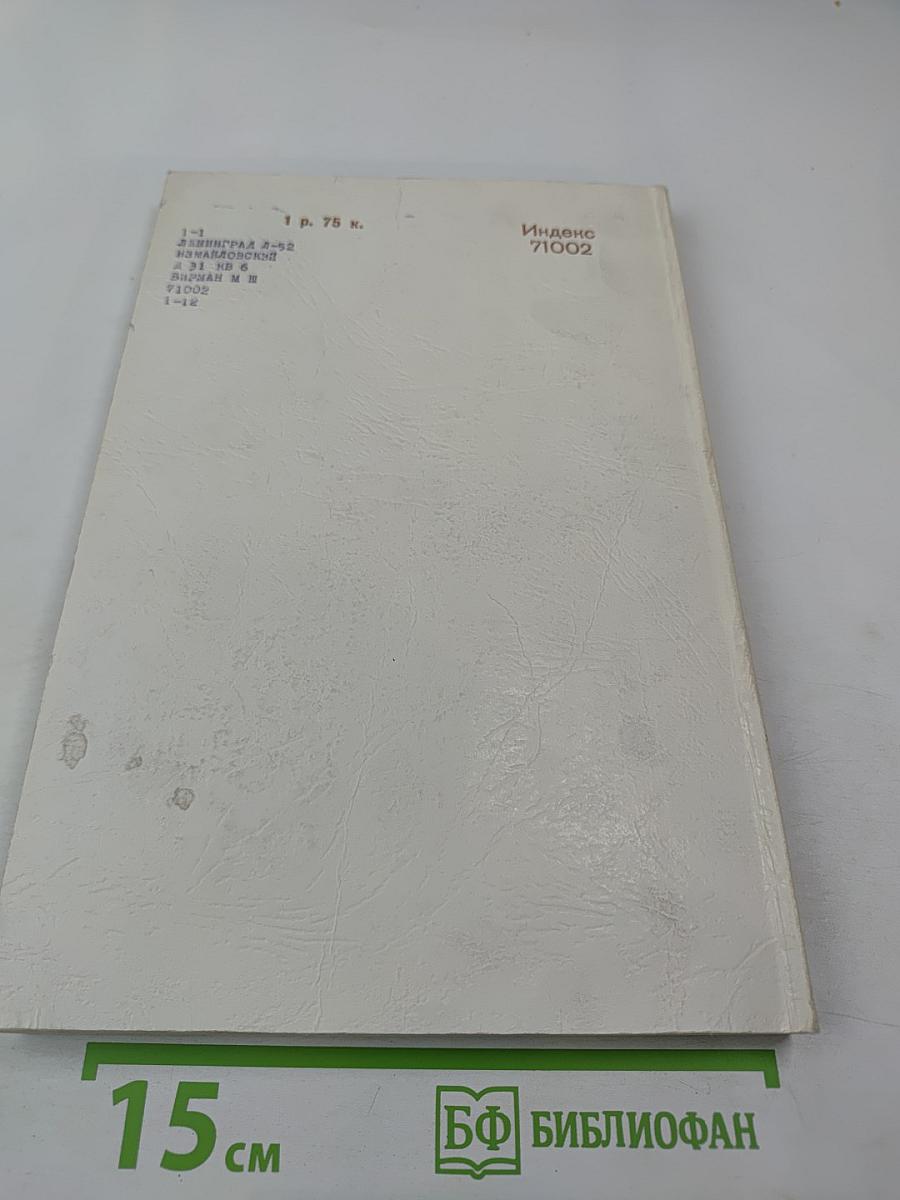 Успехи математических наук. Том XXV, выпуск 2 (152)