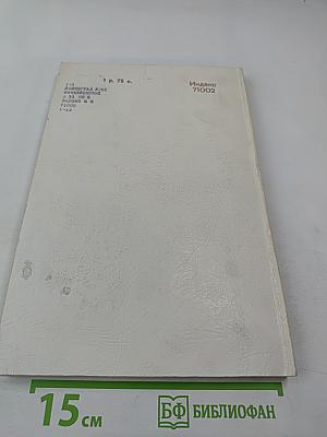 Успехи математических наук. Том XXV, выпуск 2 (152)