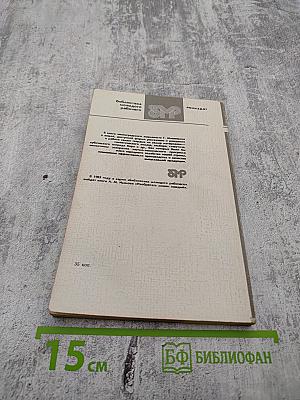 Рабочая грань алмаза