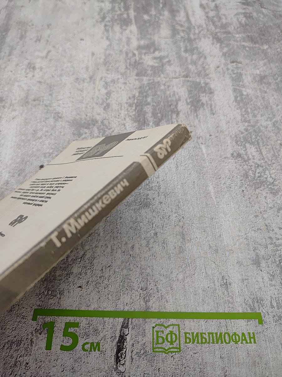 Рабочая грань алмаза