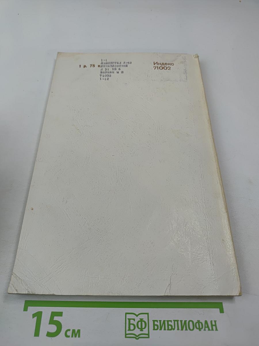 Успехи математических наук. Том XXVI, выпуск 5 (161)