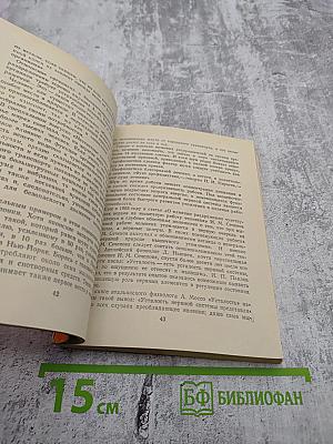 Внимание: Шум!