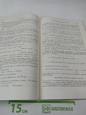 Том 36, Выпуск 4 (220)