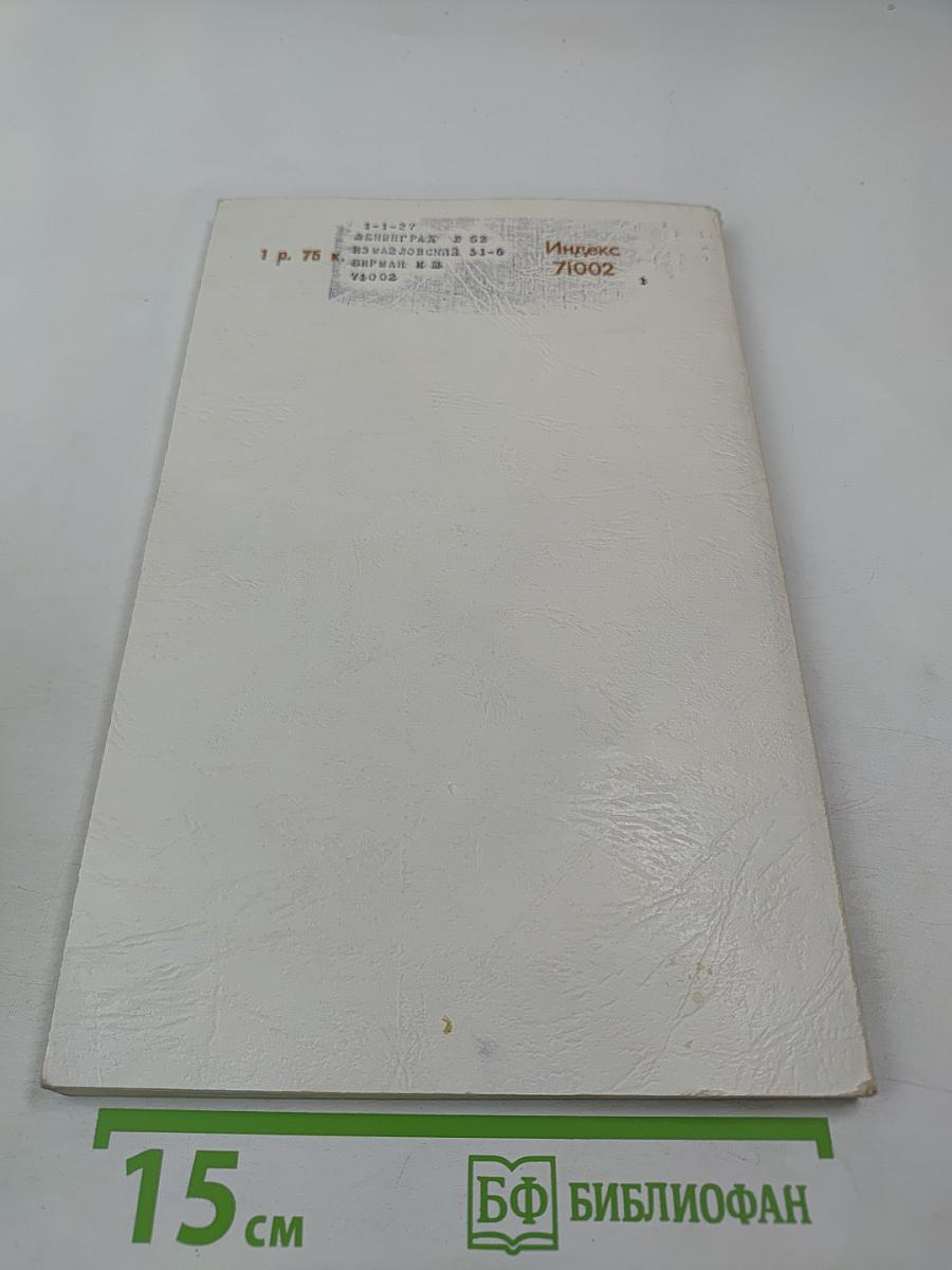 Том 36, Выпуск 4 (220)