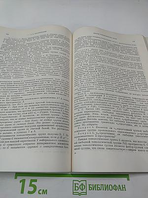 Успехи математических наук. Том 36, выпуск 3 (219)