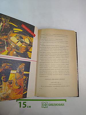 Праздничный стол. Этикет