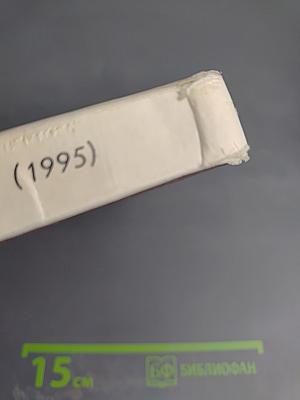 Синяя птица. Учебник французского языка для 6 класса