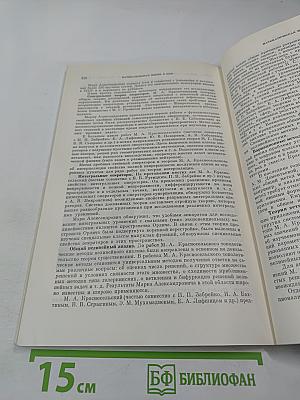 Успехи математических наук. Том 36, Выпуск 2 (218)