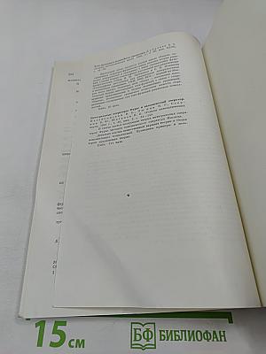 Успехи математических наук. Том 36, Выпуск 2 (218)