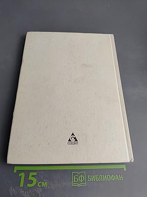 Сказки писателей России. Книга для чтения в начальной школе