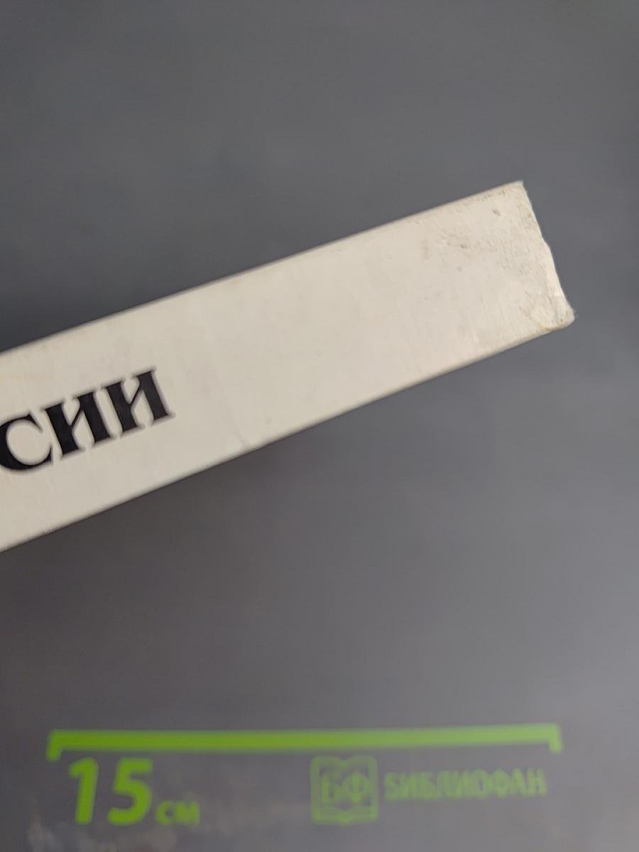 Сказки писателей России. Книга для чтения в начальной школе