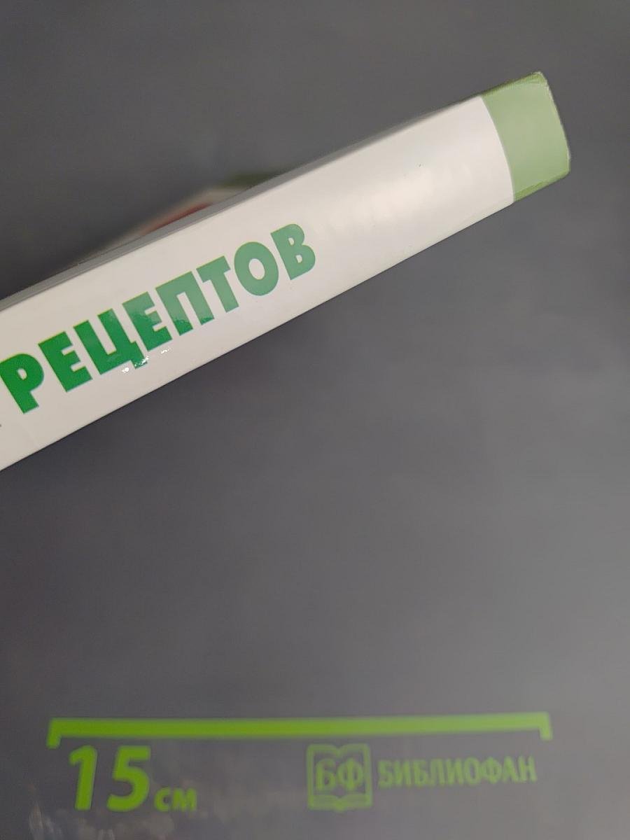 C# Сборник рецептов