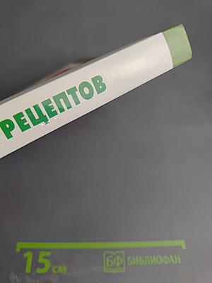 C# Сборник рецептов