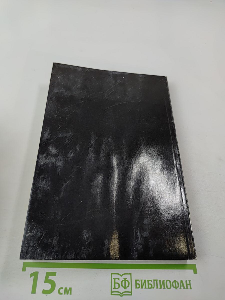 Say It With Us. Аудиокурс английского языка. Продвинутый этап. Русская версия