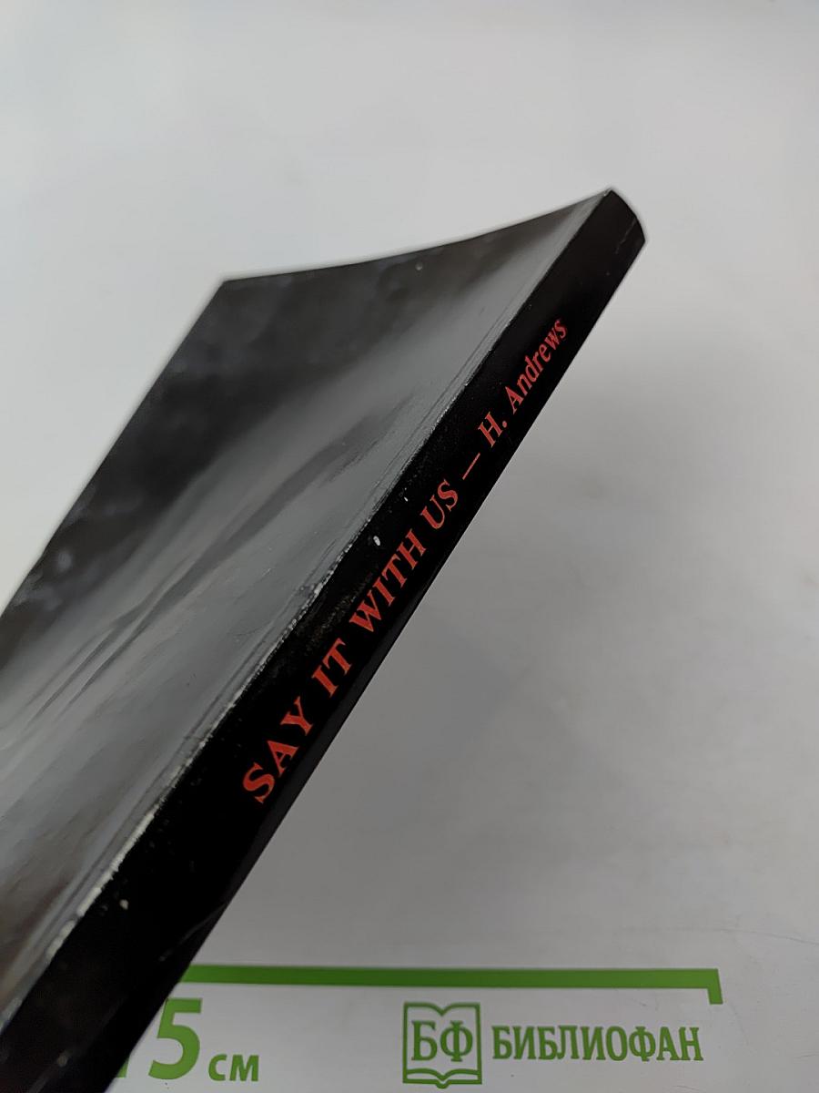 Say It With Us. Аудиокурс английского языка. Продвинутый этап. Русская версия