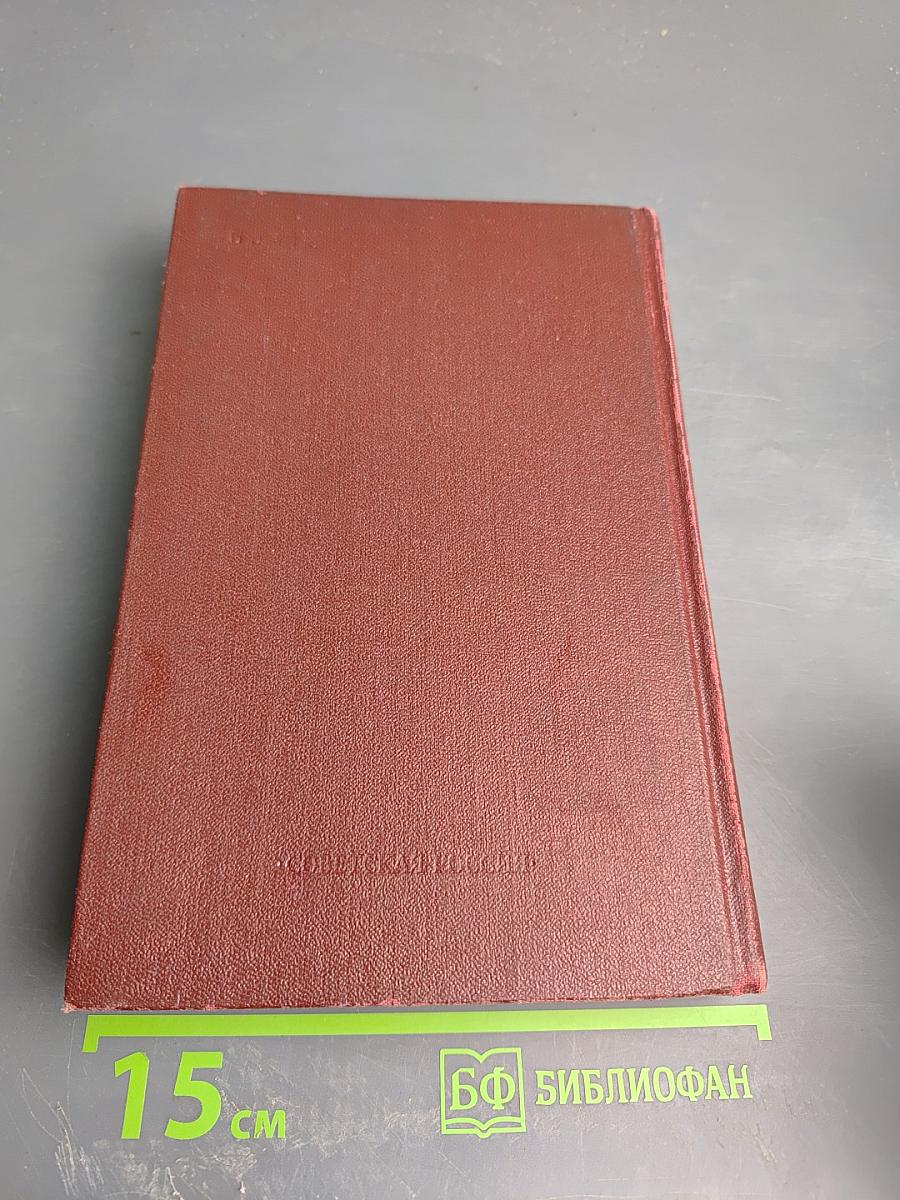 А.Ф. Кони. Избранное