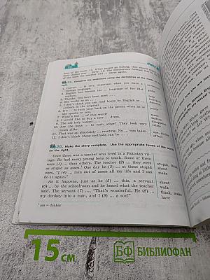 English Activity Book. Английский язык. Рабочая тетрадь VII класс