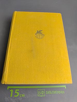 История Тома Джонса, найденыша