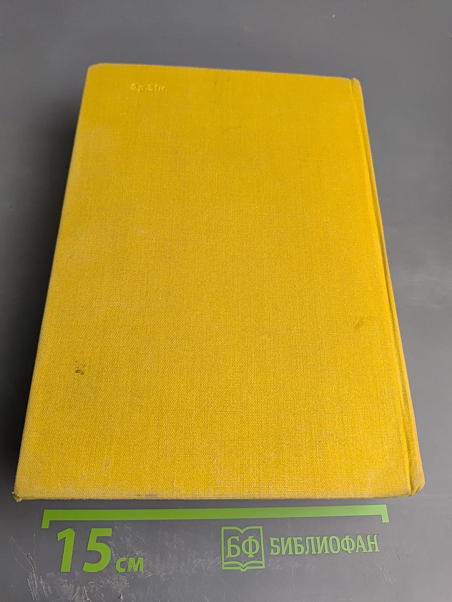 История Тома Джонса, найденыша