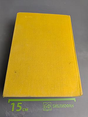 История Тома Джонса, найденыша